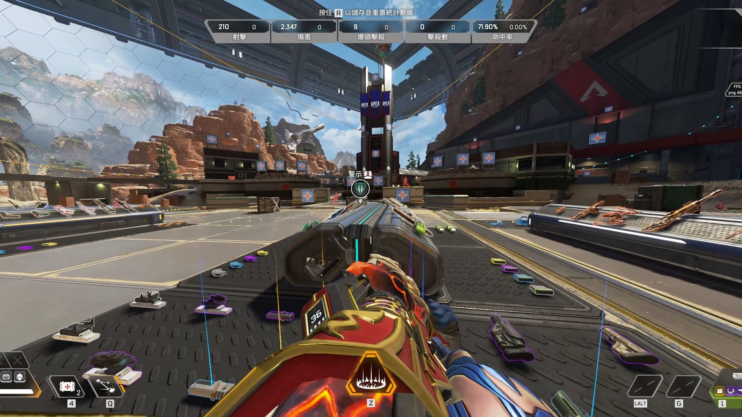 在球场上 在球场上