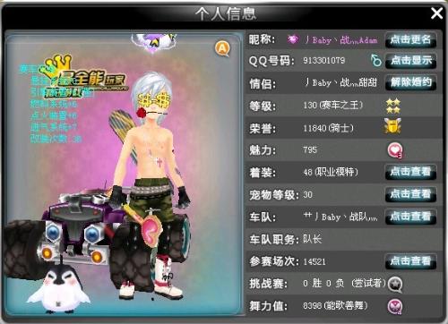 场关于成绩 场关于成绩