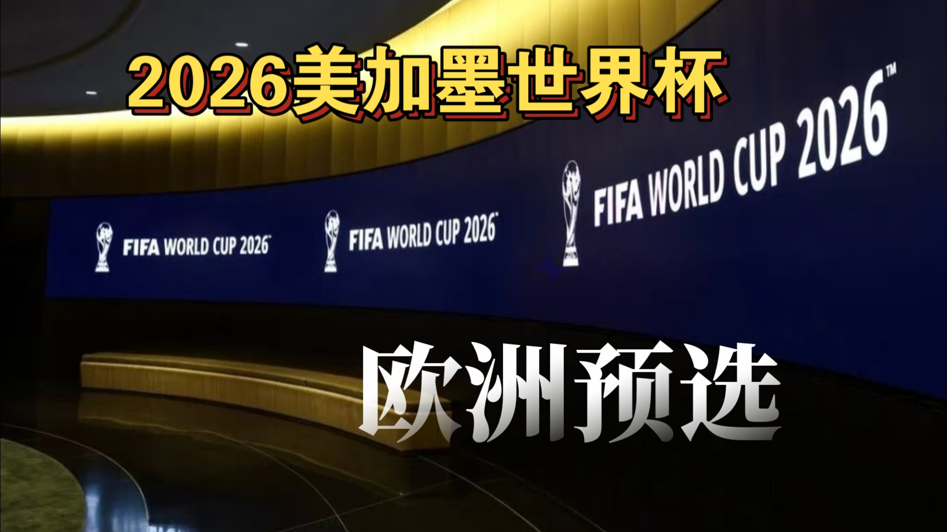 对于曼联而 对于曼联而