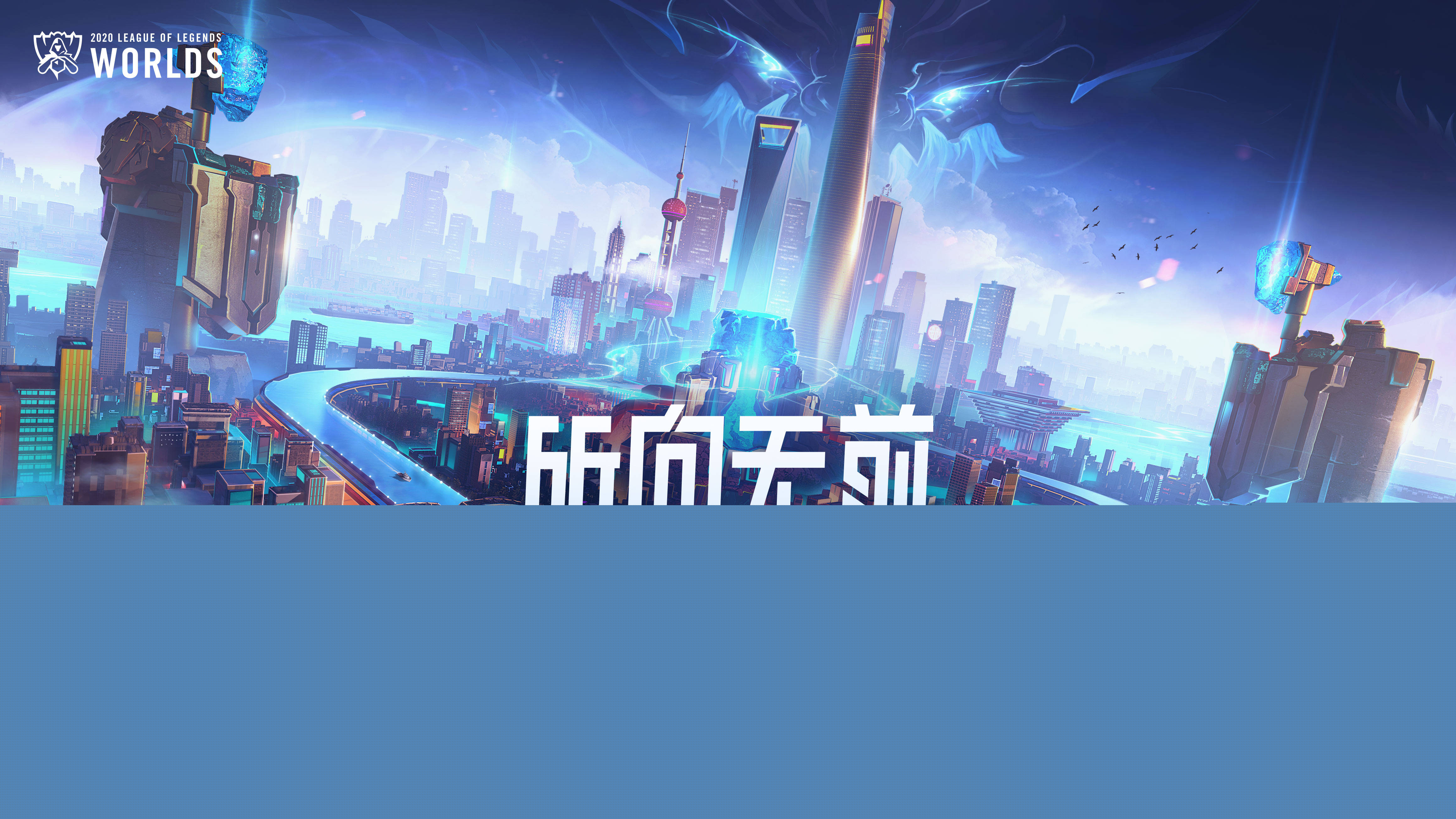 局面