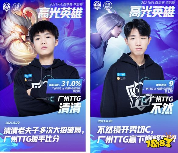 减少中后场